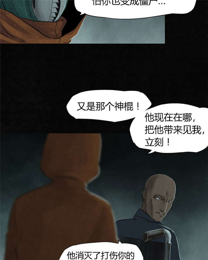 第33章：食物9