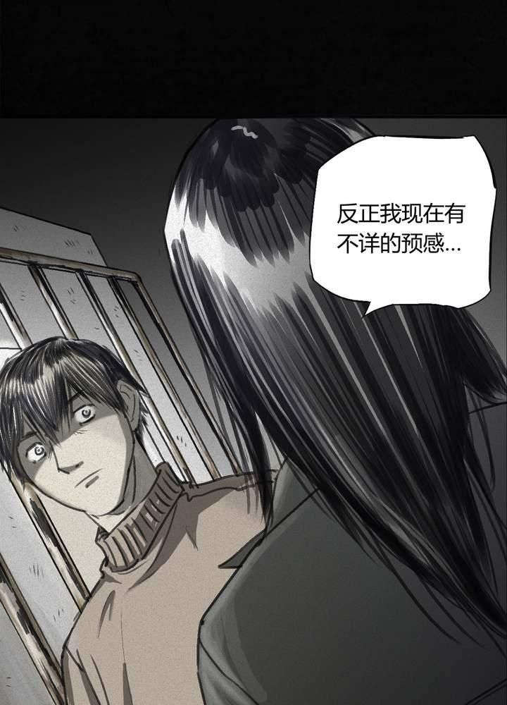 第44章：圣路易医院96