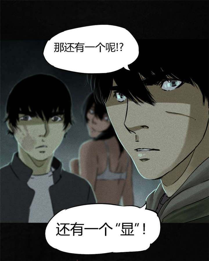 第52章：最终篇（中）67