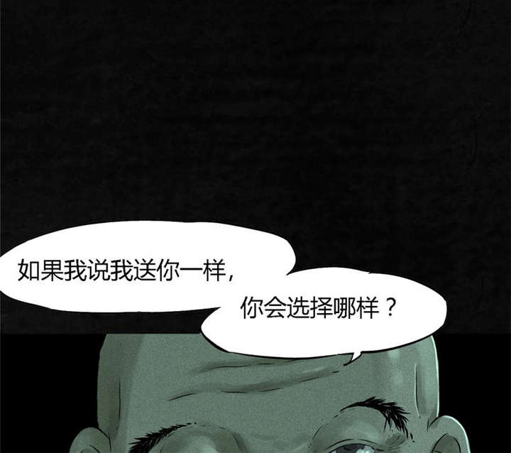 第23章：欧海平的选择10