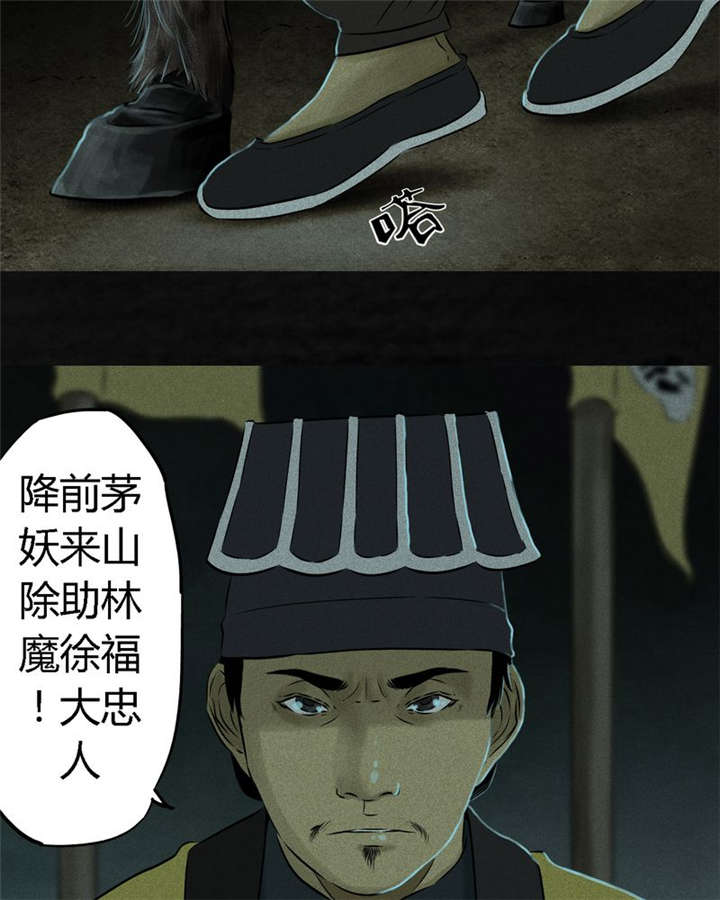 第28章：林福忠15