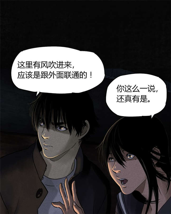 第39章：回到地面？62