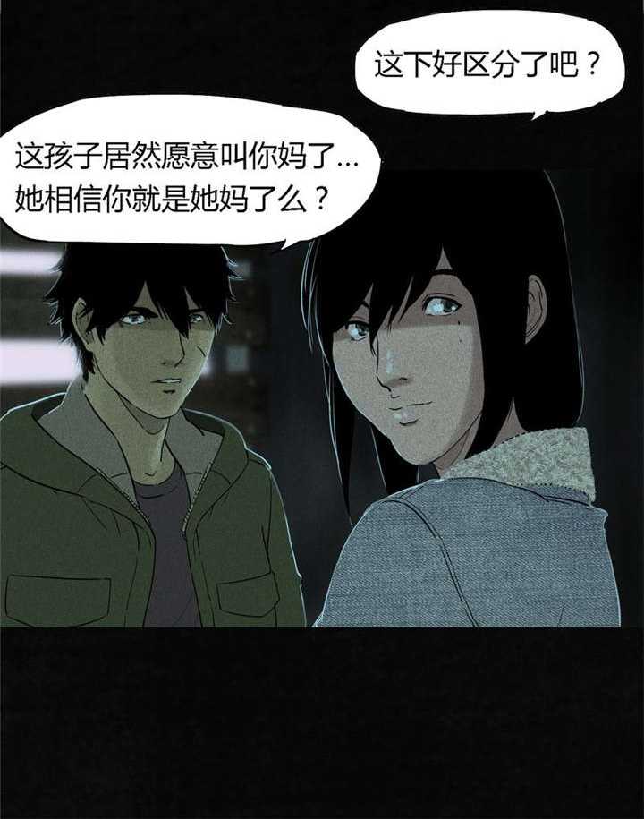 第34章：梦魇44