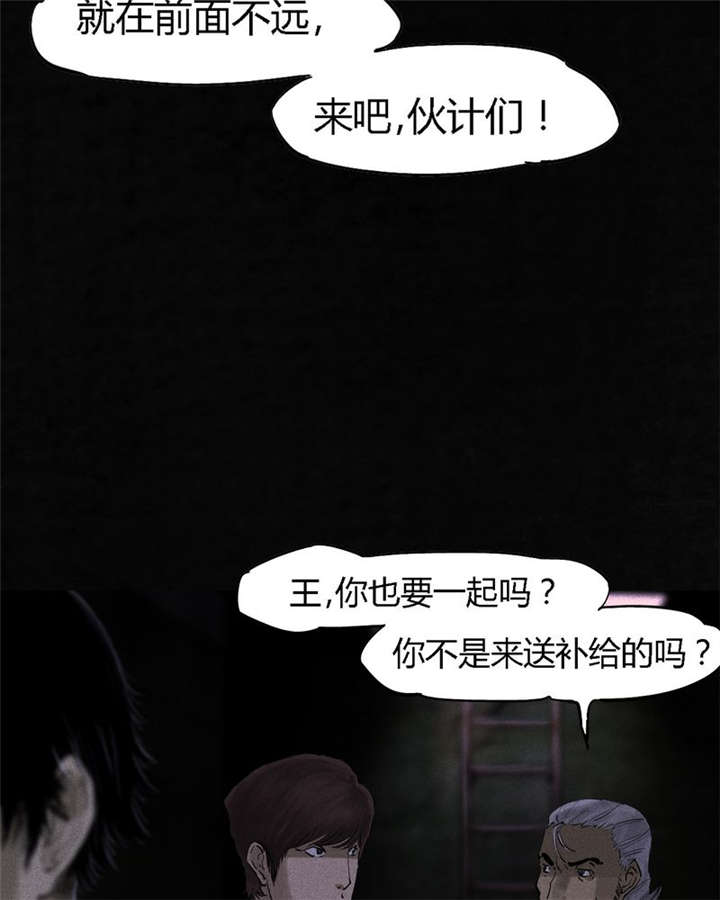 第38章：地宫入口18
