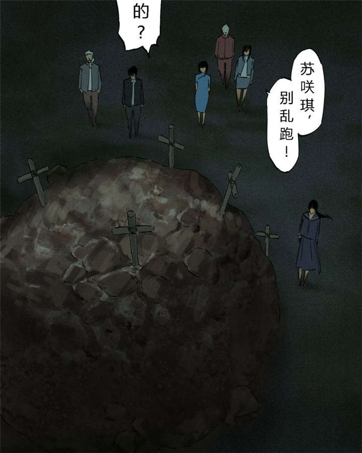 第35章：熟悉的地方52