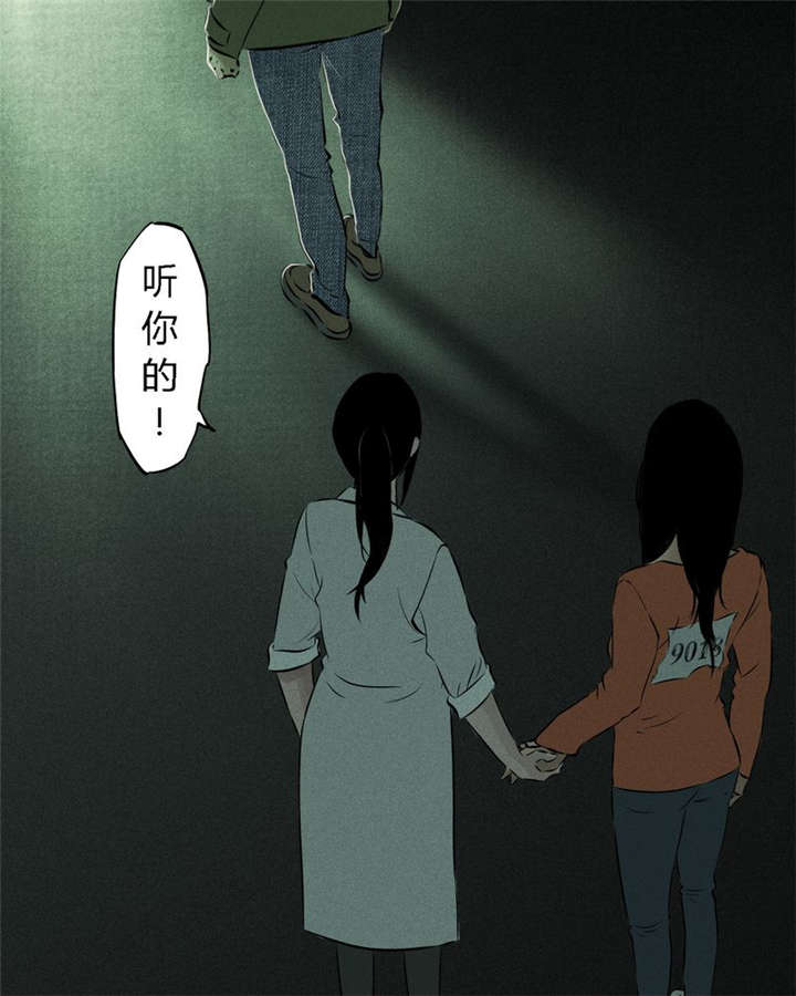 第22章：何平倒戈3