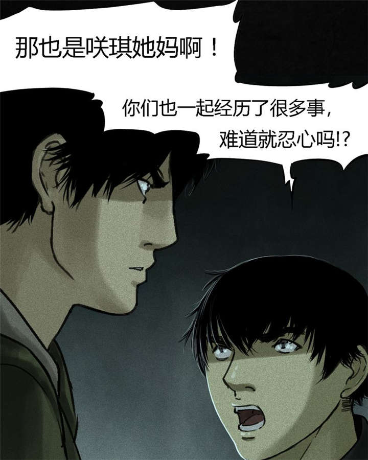 第51章：最终篇（上）46