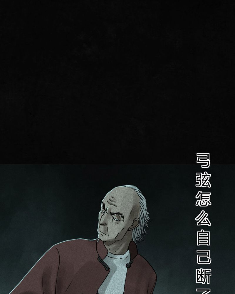 第54章：最终篇（下）57