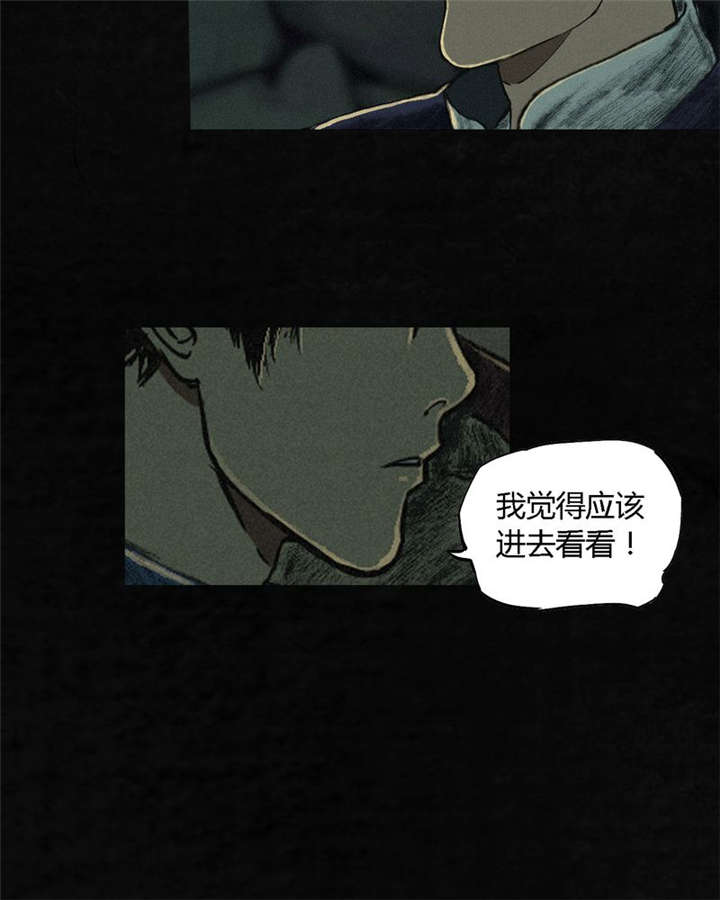 第1章：下水道美人鱼103