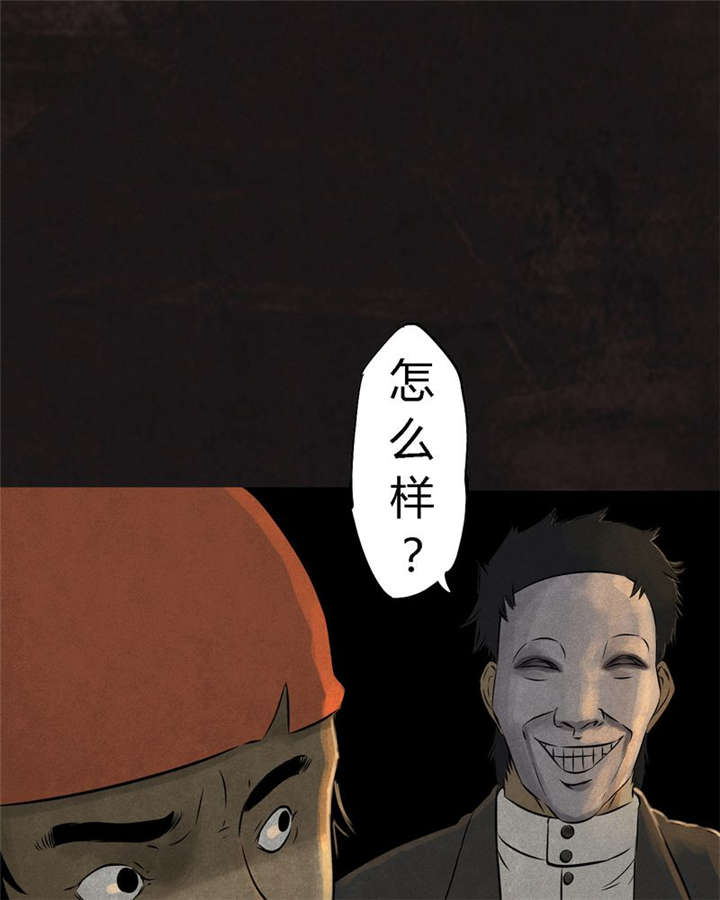 第25章：药丸35