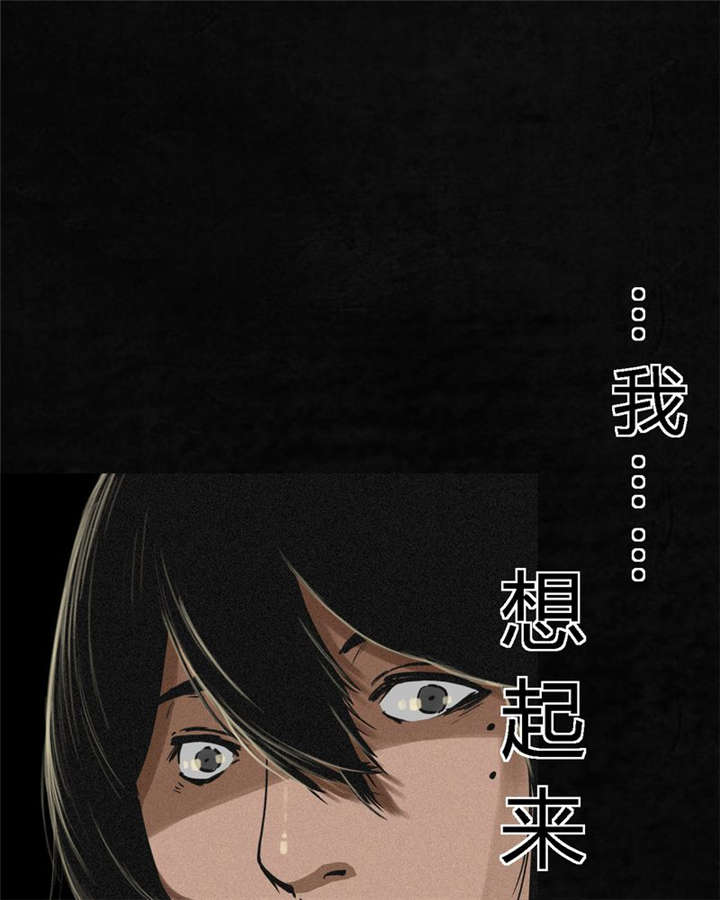 第11章：想起来了100