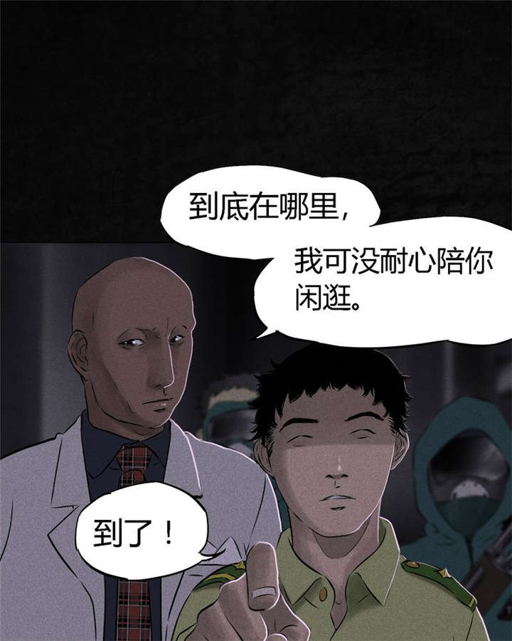 第23章：欧海平的选择41
