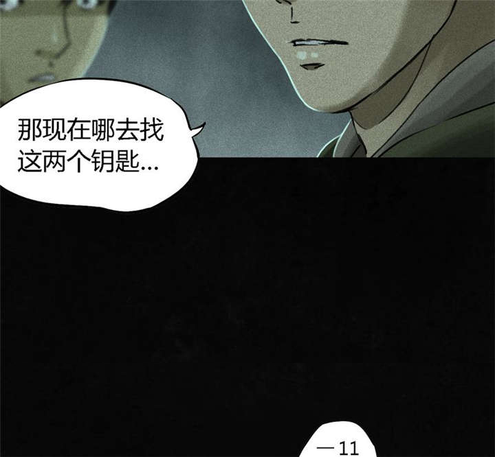 第52章：最终篇（中）41