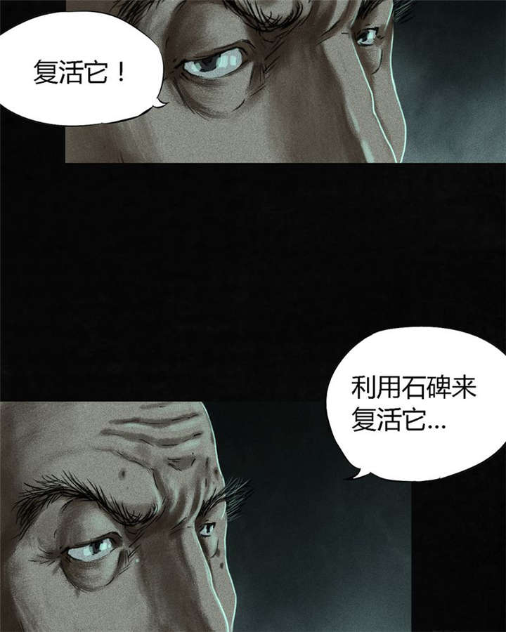 第53章：最终篇（中下）12