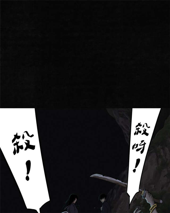 第40章：不，还在地下！28