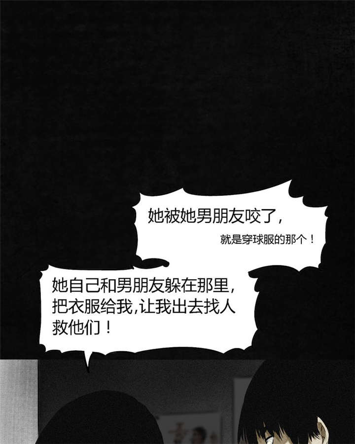 第12章：她变了65