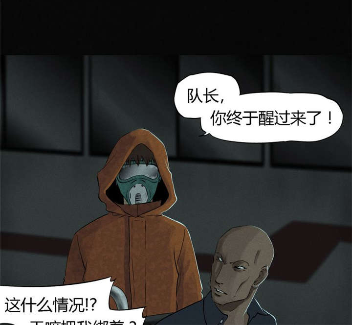 第33章：食物7