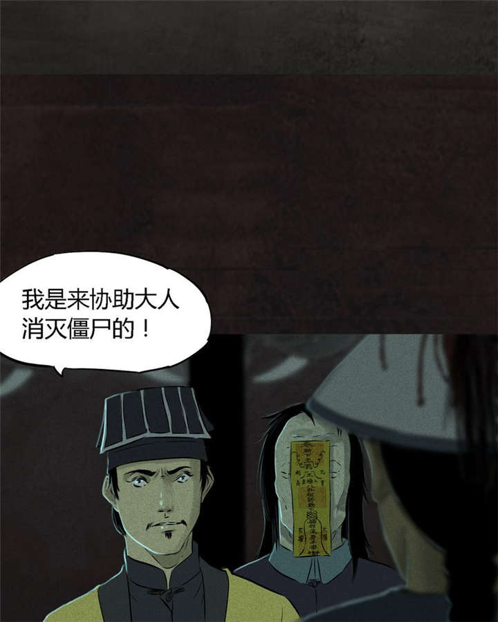 第29章：面具44