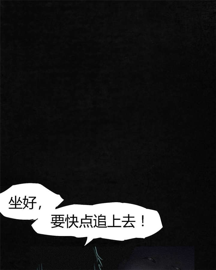 第10章：他们被带去哪？64