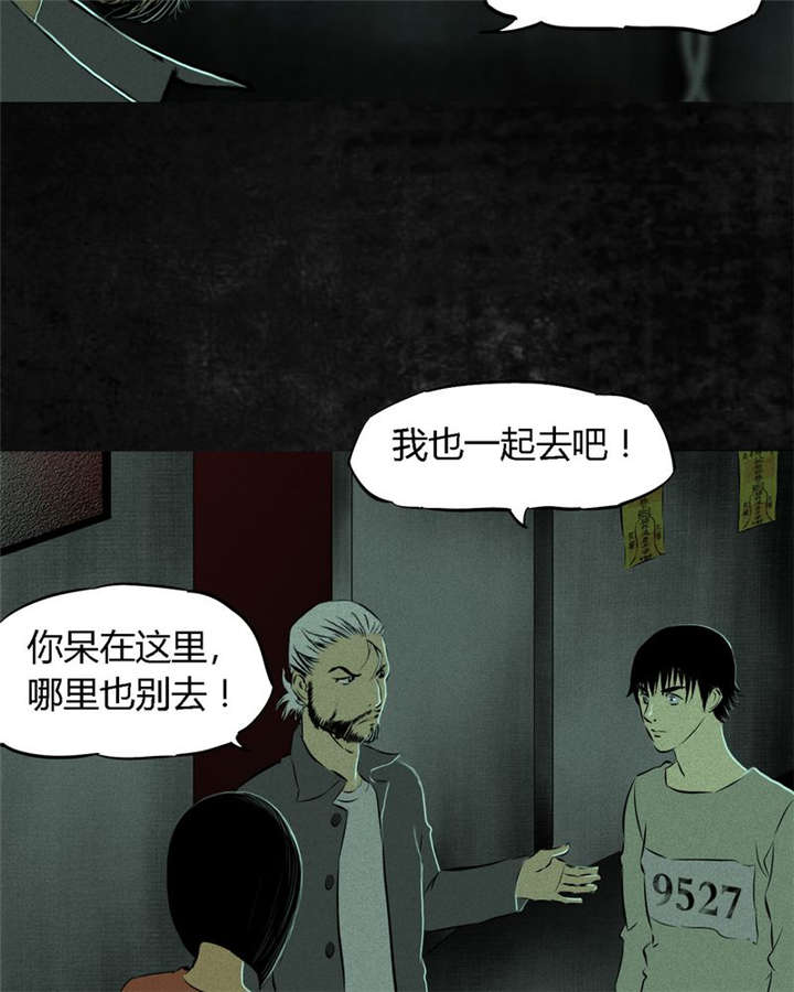 第20章：将军箭42