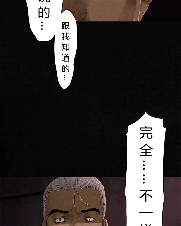 第36章：Mr.王26