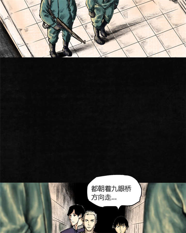 第1章：下水道美人鱼56