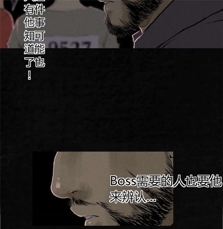 第16章：赤月初显25