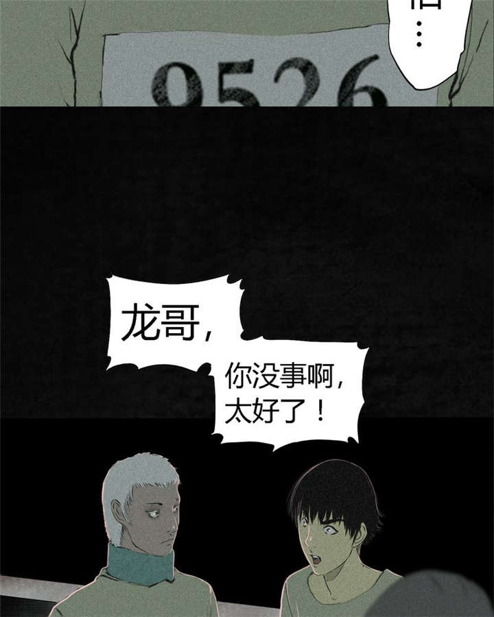 第18章：神秘的房间16