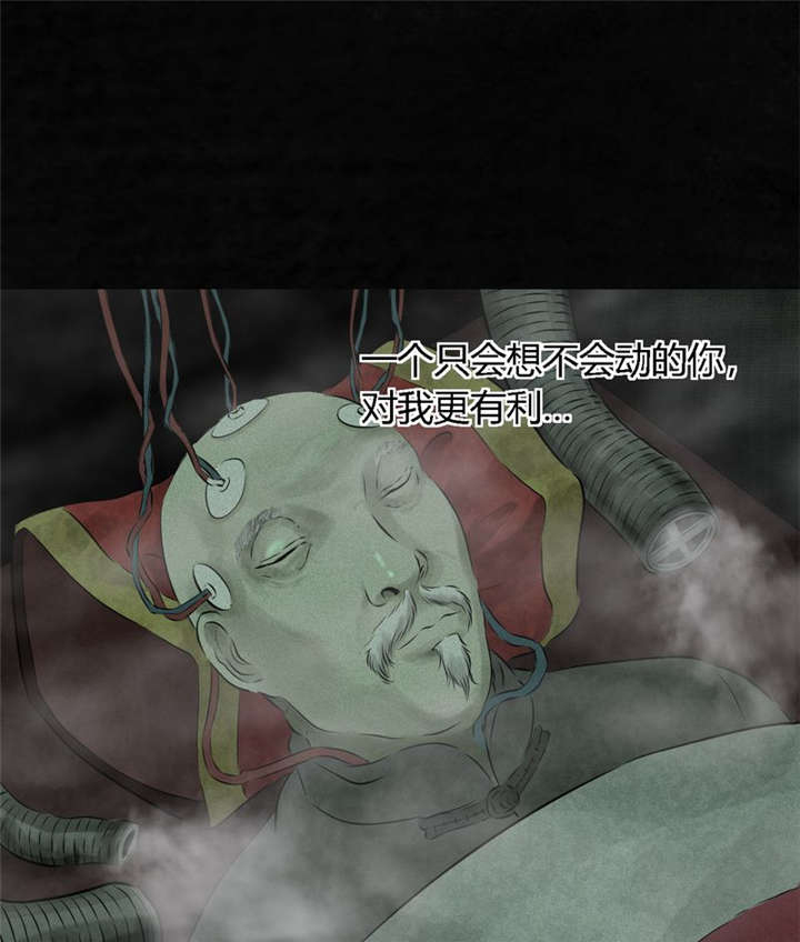 第20章：将军箭31