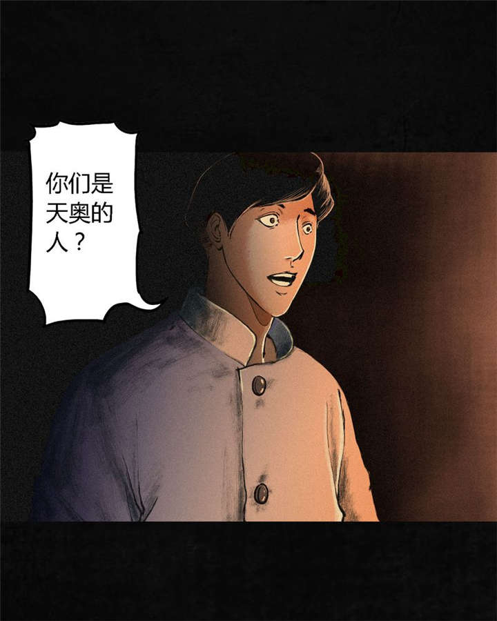 第3章：定国的选择41