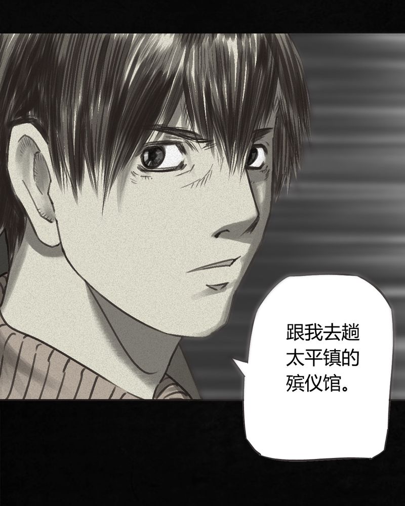 第55章：番外篇（上）38