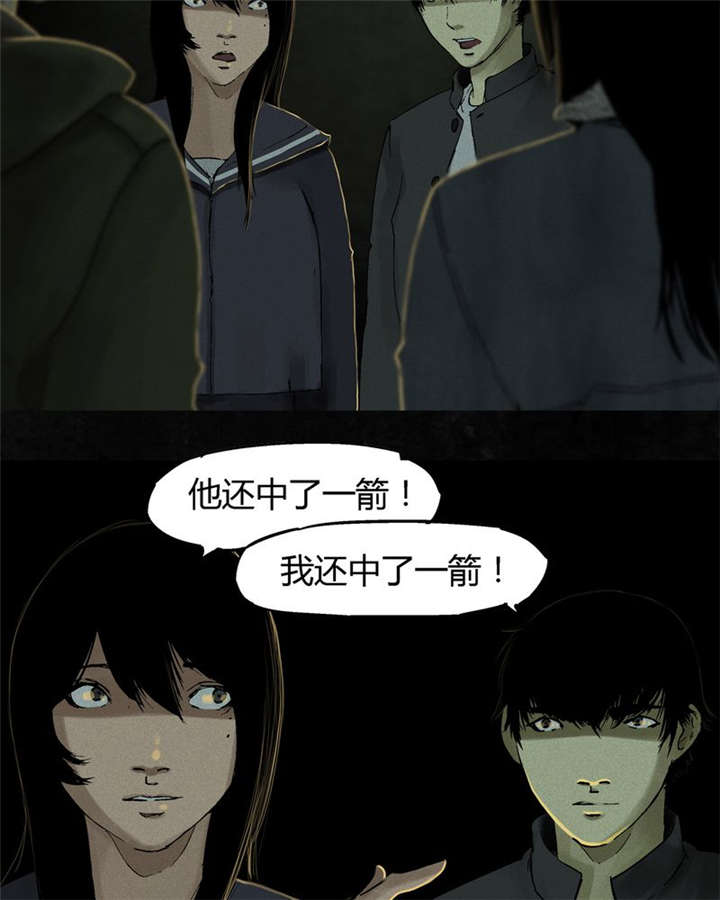 第46章：梦醒时分21
