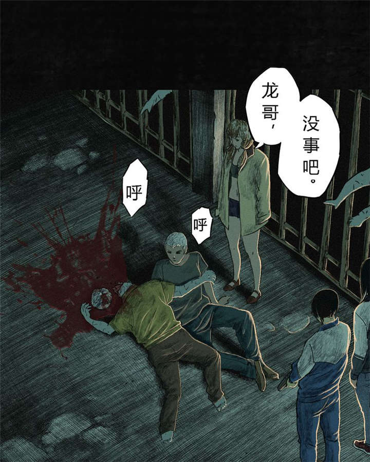 第6章：特强三鞭丸49
