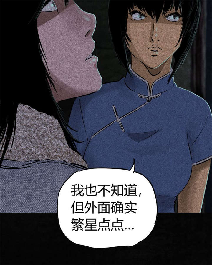 第40章：不，还在地下！59