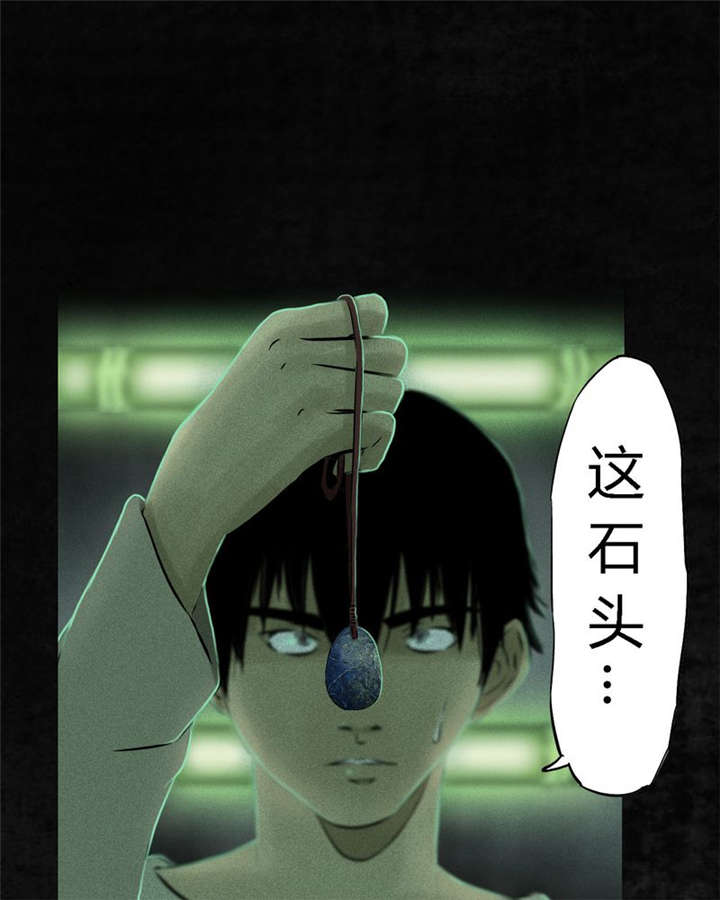 第23章：欧海平的选择22