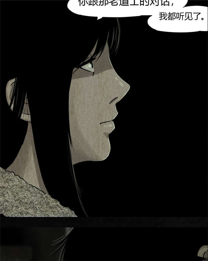 第52章：最终篇（中）10
