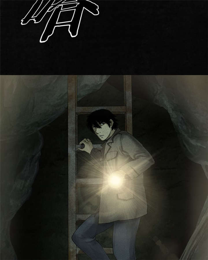 第45章：陆离46
