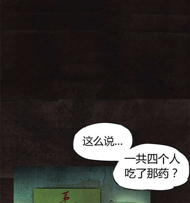 第27章：变64
