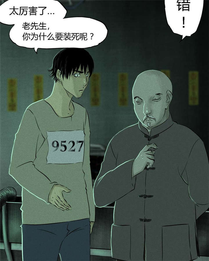 第21章：罗盘65