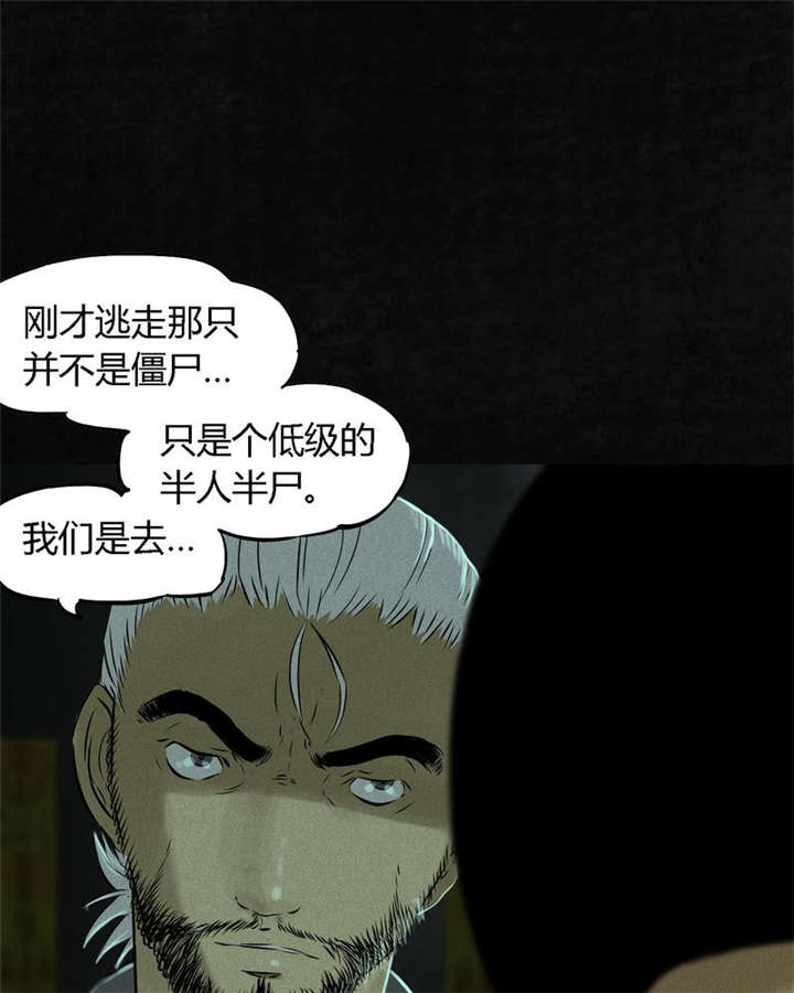 第20章：将军箭37