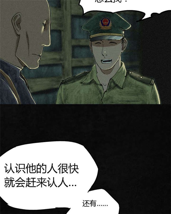第3章：定国的选择55