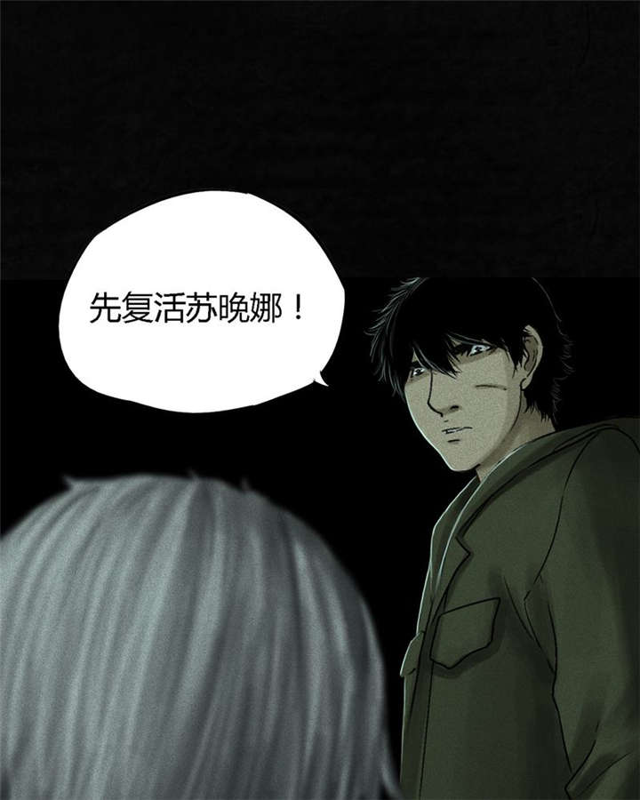 第51章：最终篇（上）28