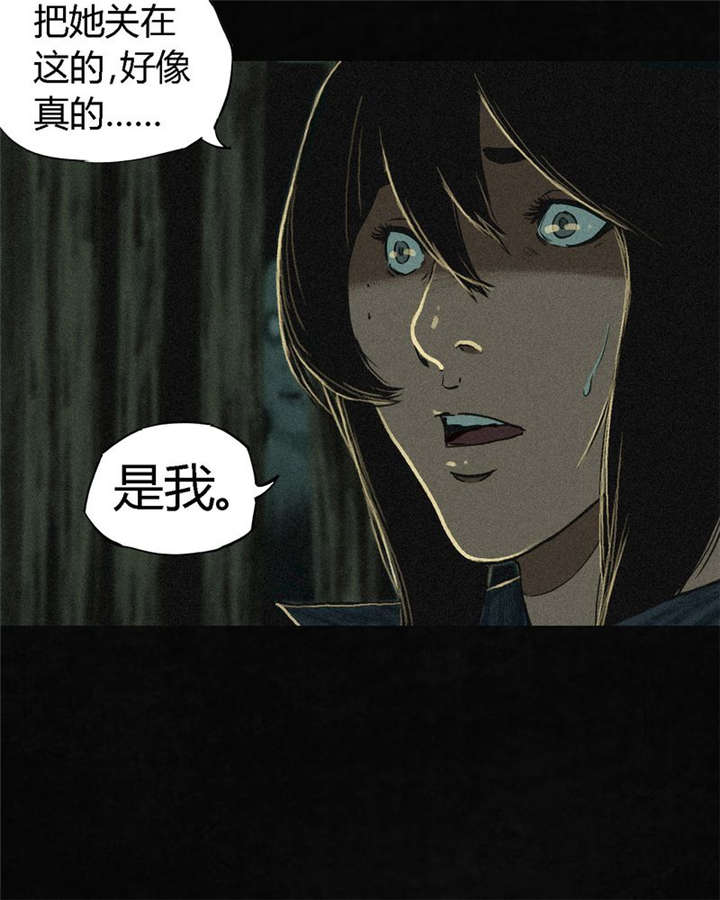 第5章：找到了，谢萌冰！60