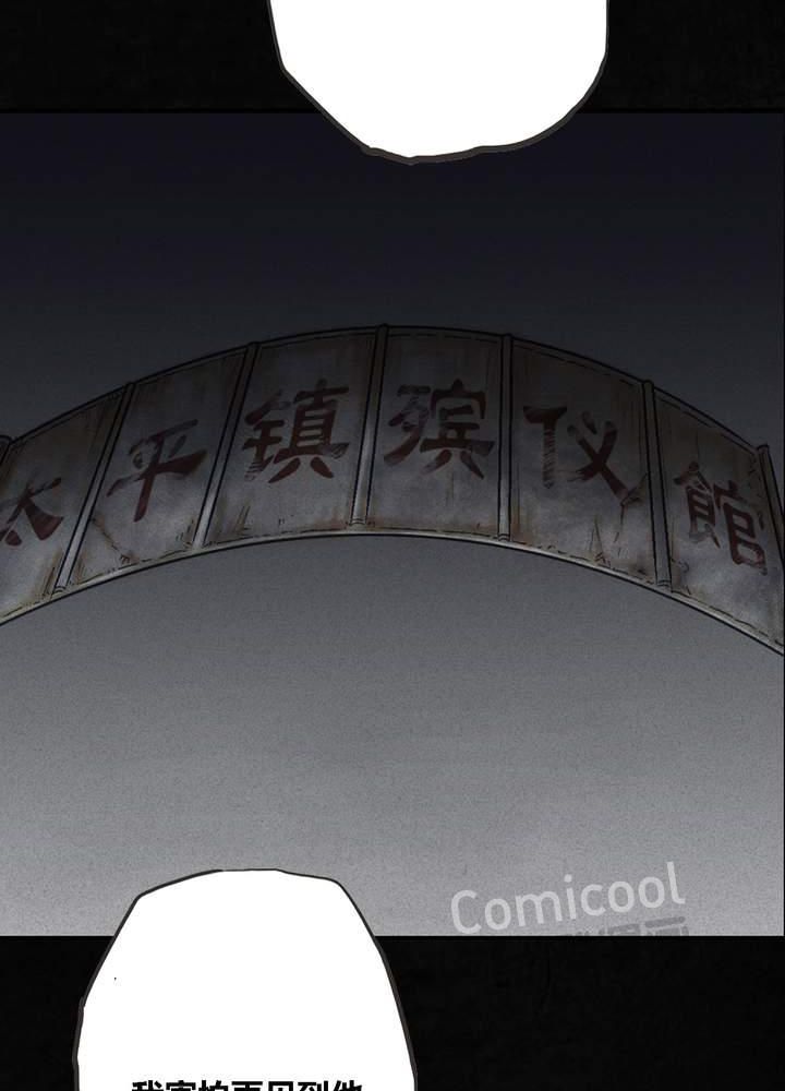 第56章：番外篇（下）29