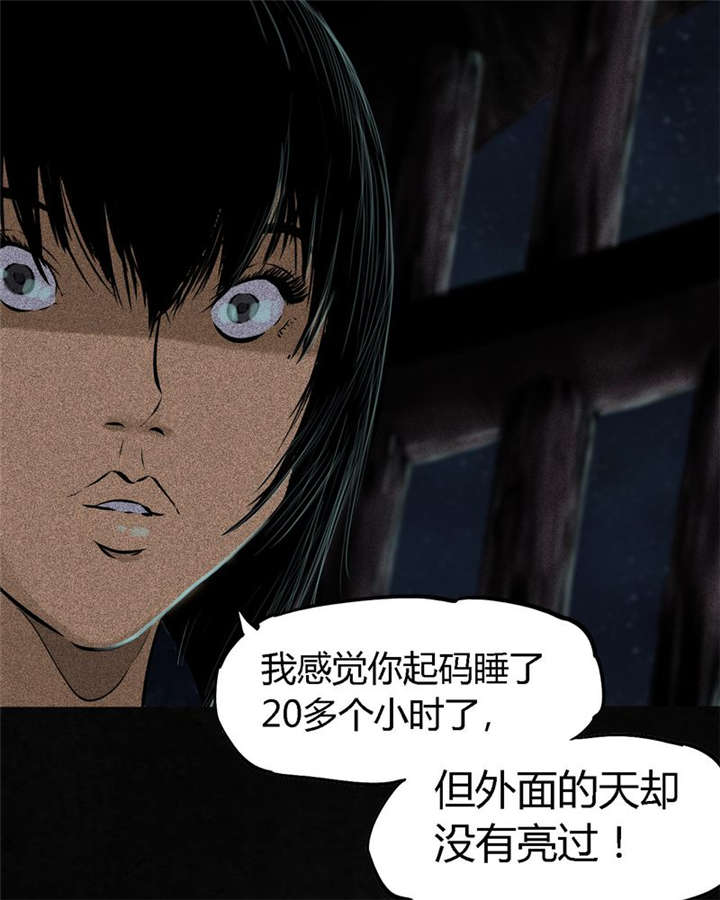 第40章：不，还在地下！57