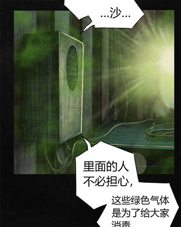 第7章：潜在的危机6