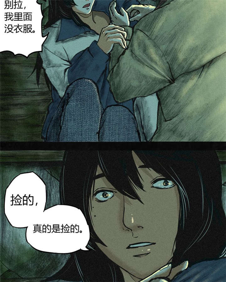 第2章：找到了，“谢萌冰”23