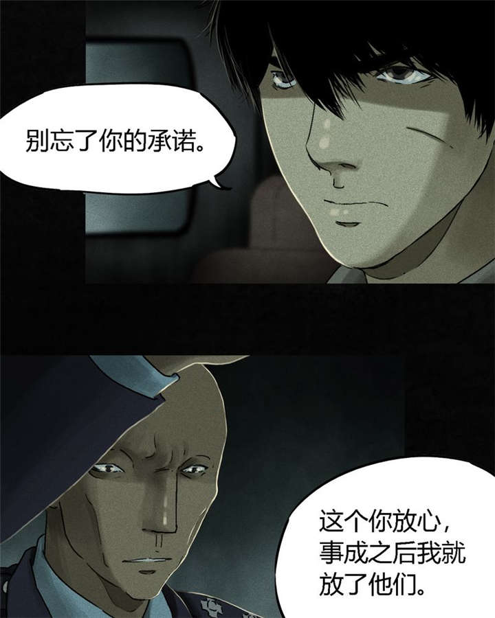 第48章：似曾相识23