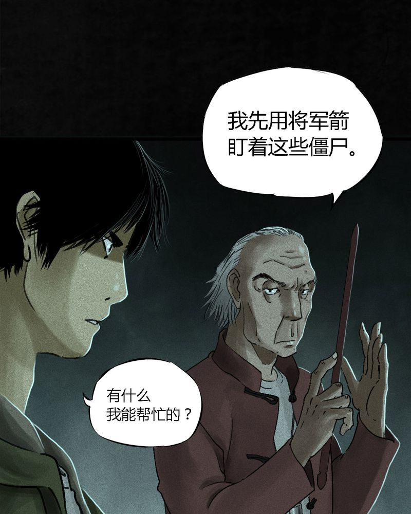 第54章：最终篇（下）43