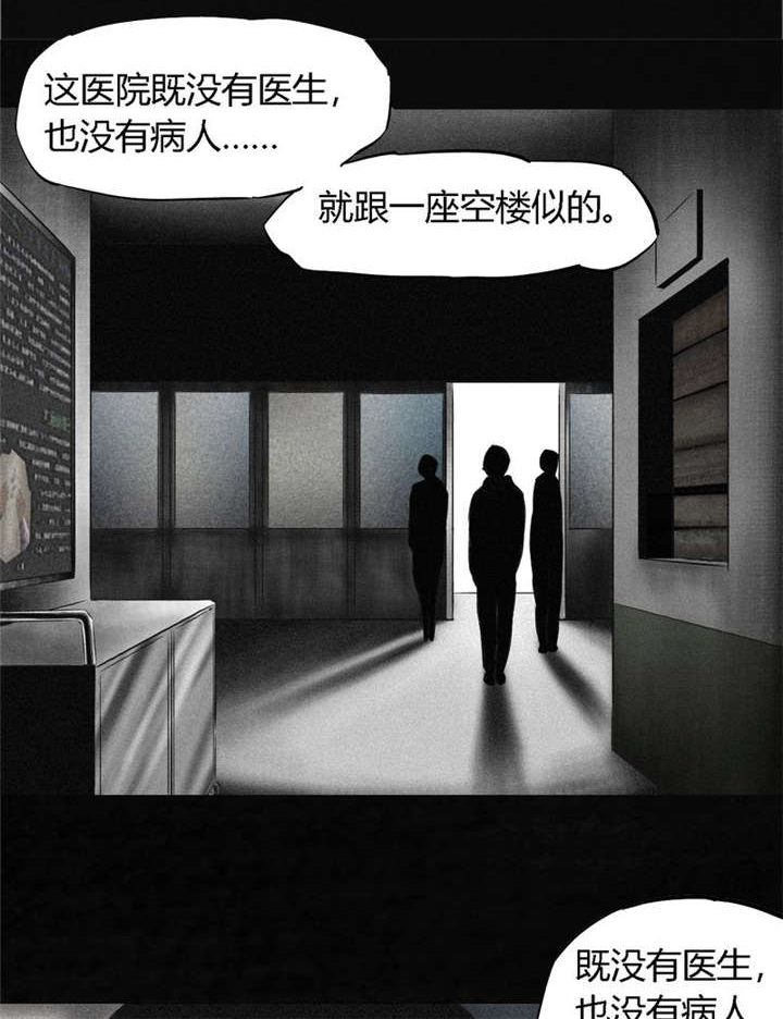 第14章：大将......26